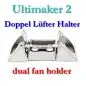 Mobile Preview: um2-dual-fan-holder-bracket-stainless-steel-3634