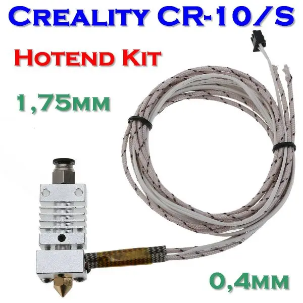 CR-10 10S - Hotend Kit Upgrade (12V) for Creality